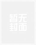 重生宠婚：不及七爷套路深